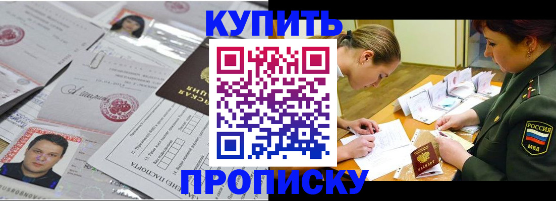 временная регистрация госуслуги в Южно-Сахалинске