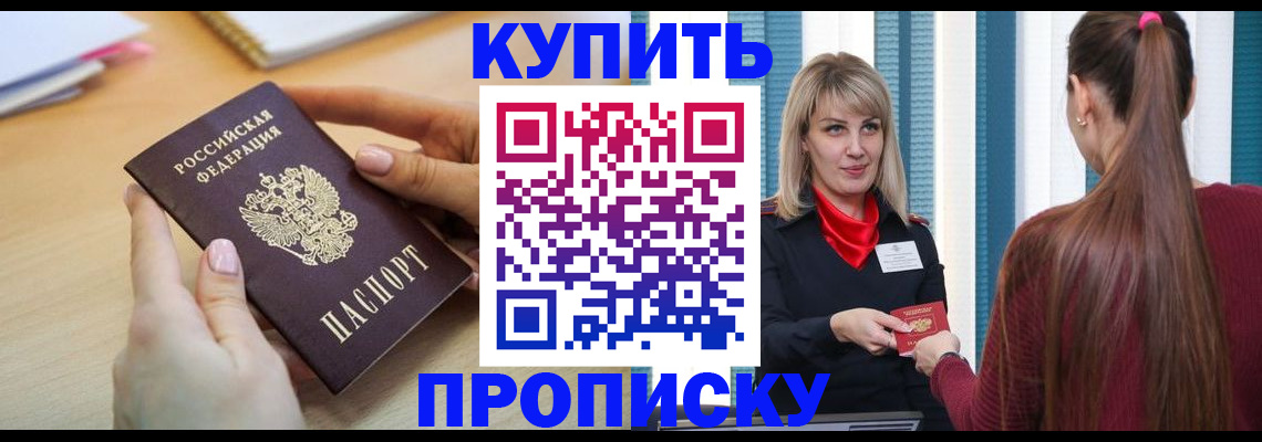 форма 3 в Южно-Сахалинске